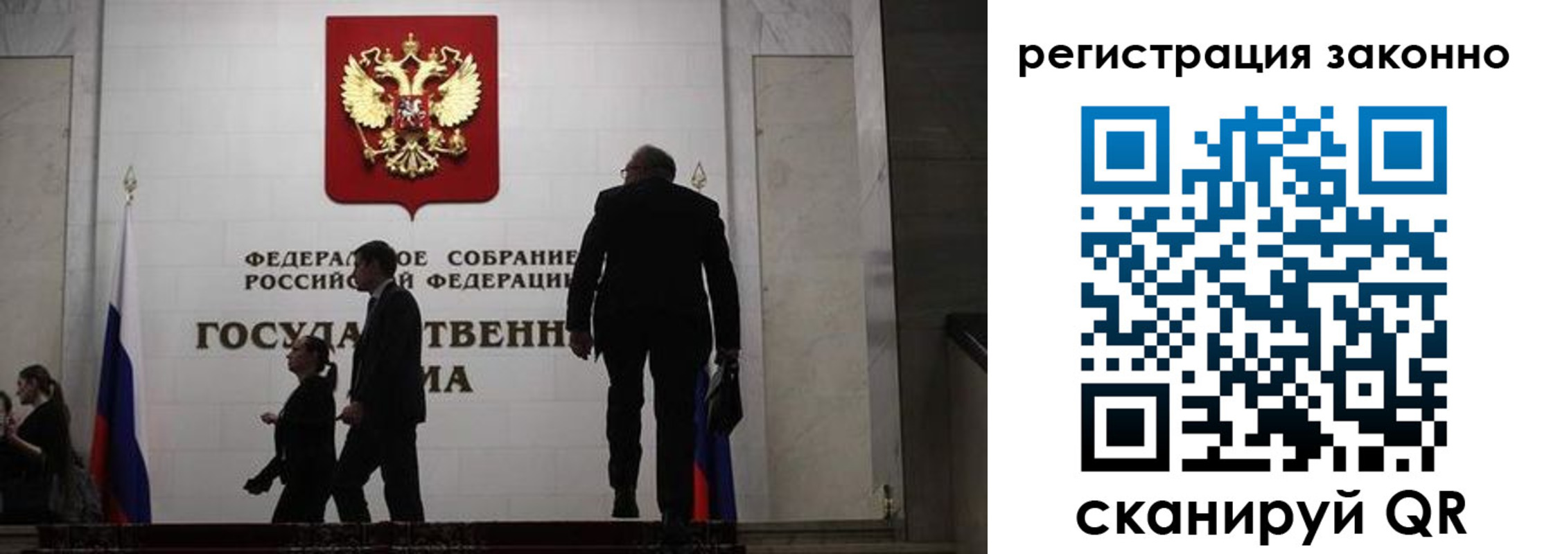 прописка для кредита в Сорске