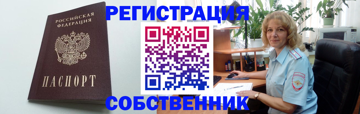 форма 3 в Сорске